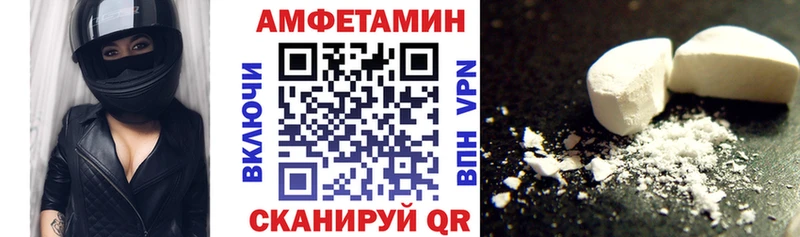 АМФЕТАМИН VHQ  купить  сайты  Красноуральск 
