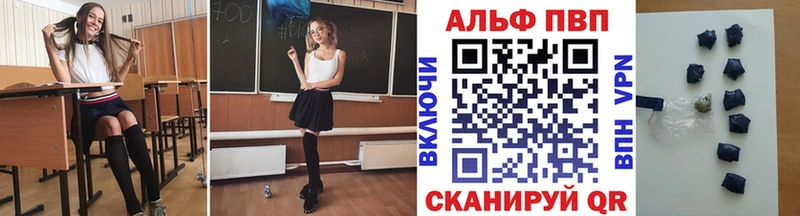 Alpha-PVP VHQ  Красноуральск 