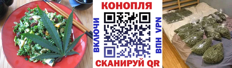 Cannafood конопля  купить наркотики цена  это официальный сайт  Красноуральск 