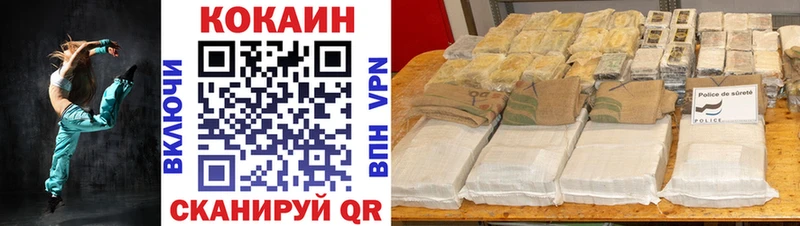 Cocaine 97%  закладки  Красноуральск 