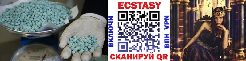 где можно купить   Красноуральск  Ecstasy XTC 