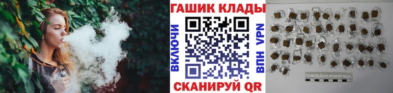 ГАШ убойный  где найти   кракен tor  Красноуральск 