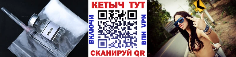 КЕТАМИН ketamine  блэк спрут ссылки  Красноуральск  сколько стоит 