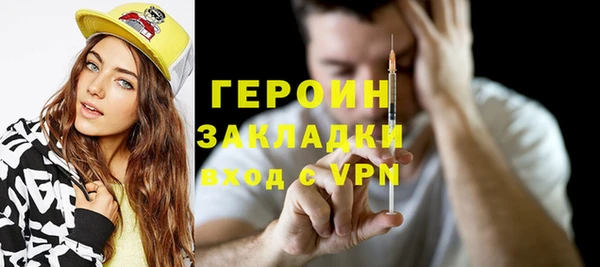 меф VHQ Армянск