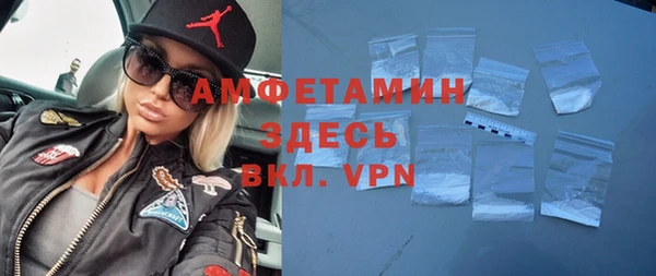 меф VHQ Армянск