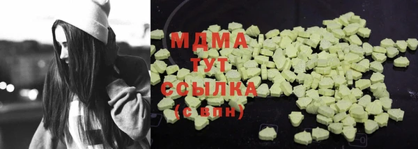 кристаллы Аркадак