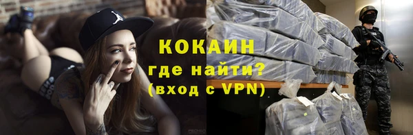 кристаллы Аркадак