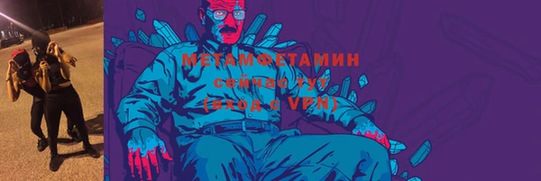 меф VHQ Армянск