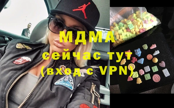 кристаллы Аркадак