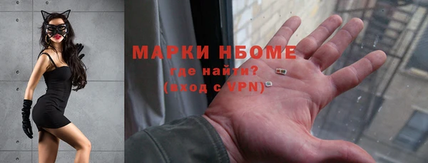 кристаллы Аркадак