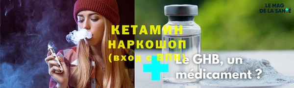 кристаллы Аркадак