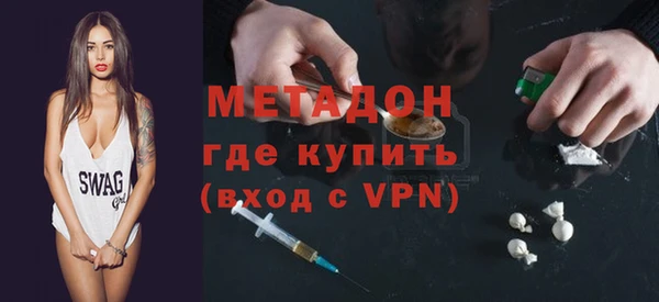 меф VHQ Армянск