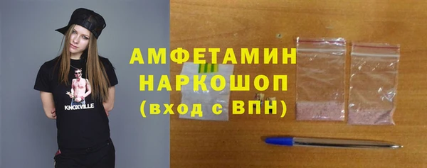 кристаллы Аркадак