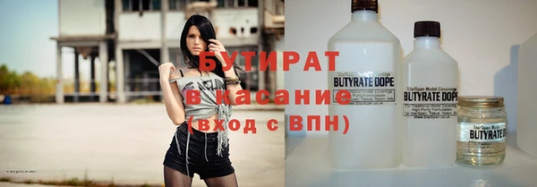 кристаллы Аркадак