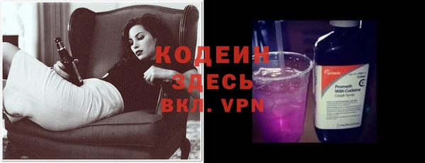 меф VHQ Армянск