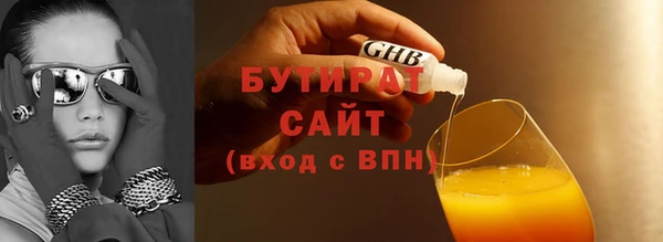 индика Арсеньев