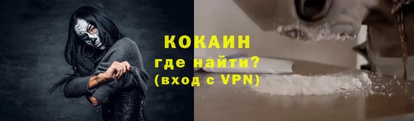меф VHQ Армянск