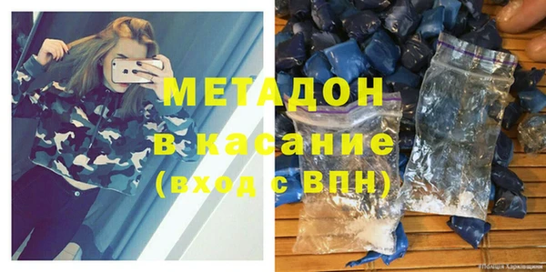 кристаллы Аркадак