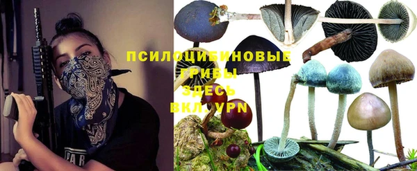 кристаллы Аркадак