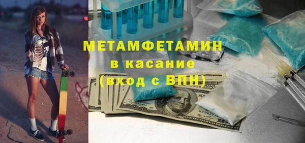 кристаллы Аркадак