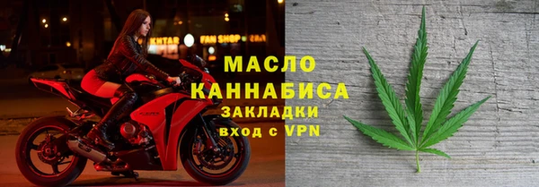 меф VHQ Армянск