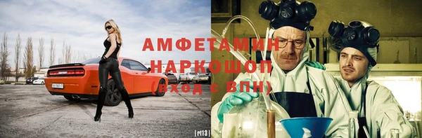 меф VHQ Армянск