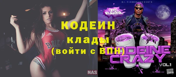 кристаллы Аркадак