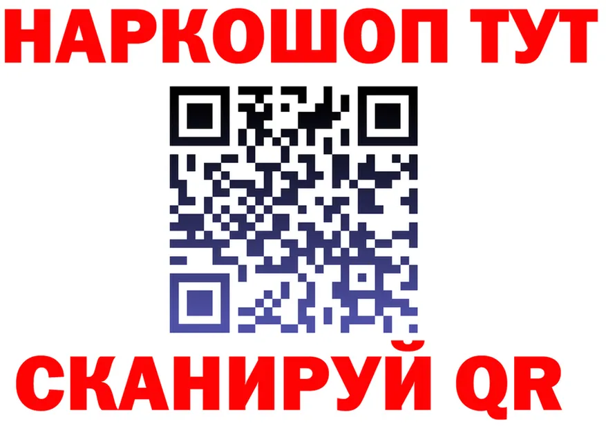 МЕФ мука зеркало shop KRAKEN Красноуральск