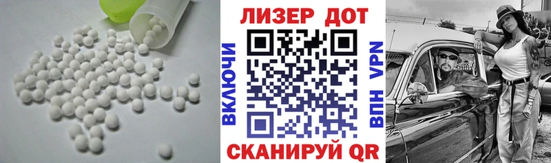 LSD-25 экстази ecstasy  купить наркотики сайты  Красноуральск 