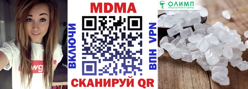 купить   Красноуральск  МДМА кристаллы 