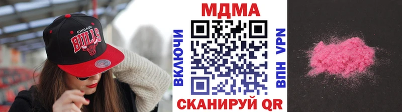 MDMA VHQ Красноуральск